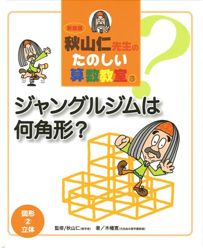Amazon.co.jp: 木幡 寛: 本、バイオグラフィー、最新アップデート